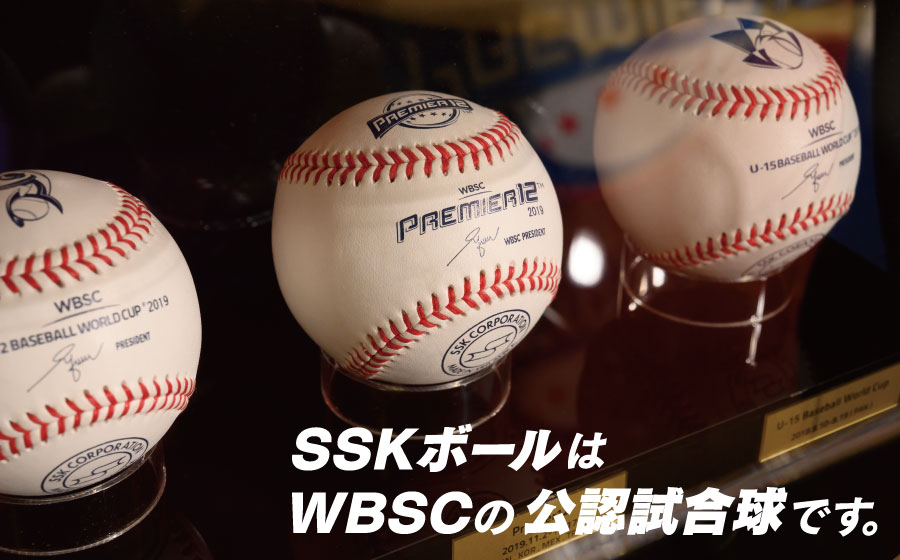 本日中に購入しますSSK. 硬式野球ボール(120球)